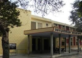 Government Polytechnic Farrukhabad College Ambience photo 7